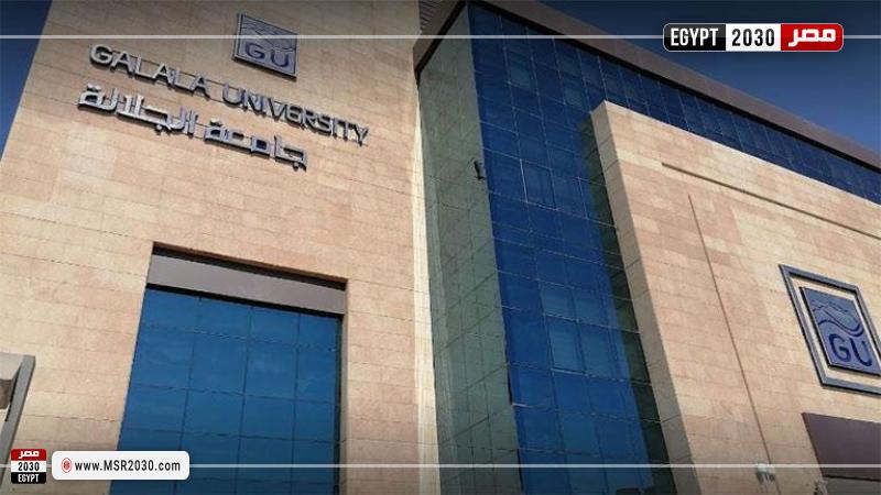 الجامعات الأهلية