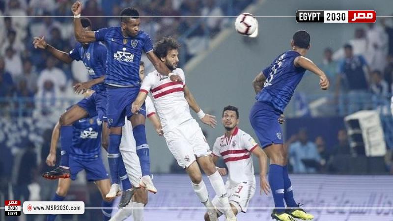 الزمالك والهلال السعودي