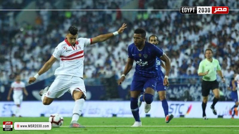 الزمالك والهلال