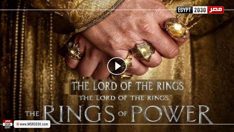 مسلسل the lord of the rings الحلقة 1