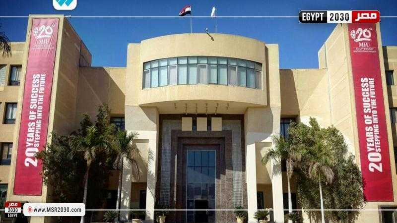 مصروفات جامعة مصر الدولية ورابط وكيفية التقديم بالكليات