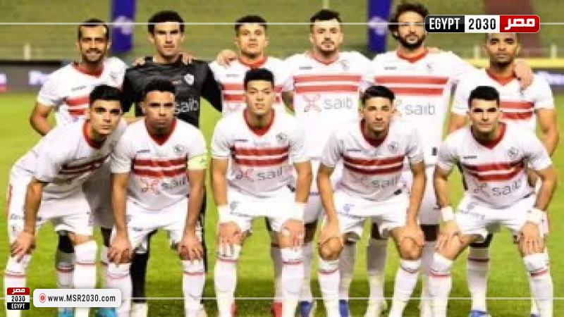 الزمالك 