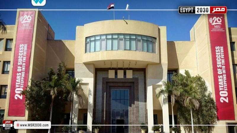 جامعة مصر الدولية 2022.. مصاريف الكليات ورابط التقديم