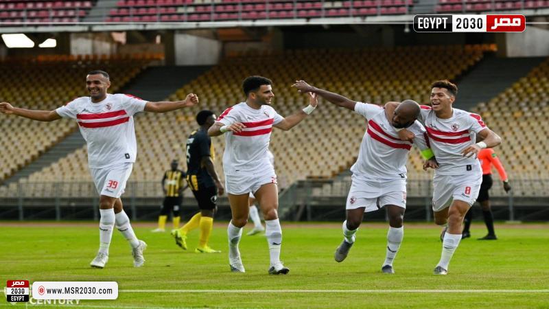 الزمالك