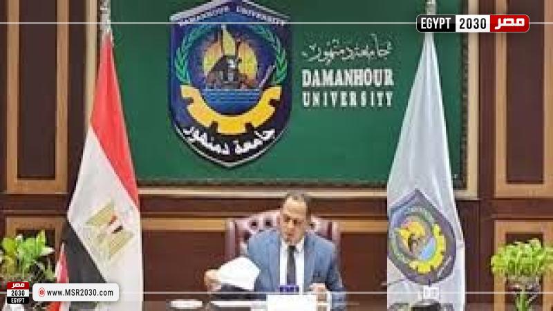 محاكمة رئيس جامعة دمنهور