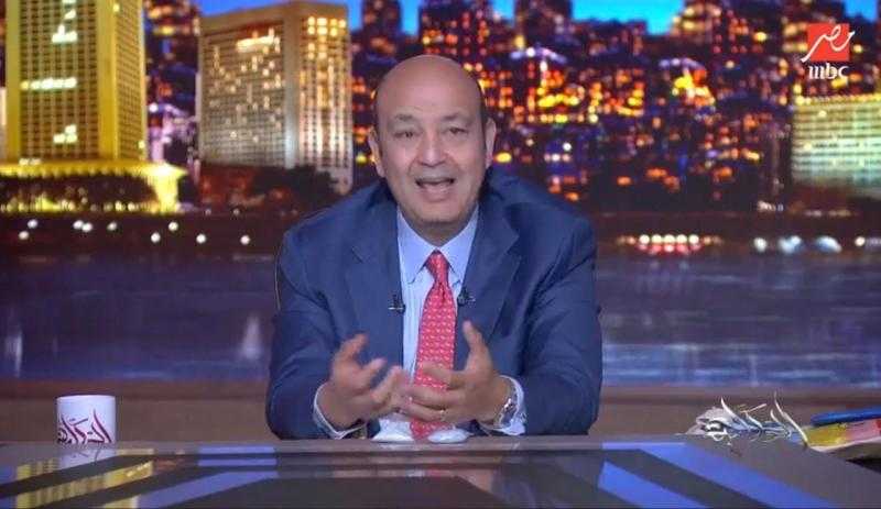 عمرو أديب: «البلاستيك هيودي العالم في داهيه» - فيديو