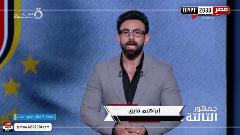 إبراهيم فايق