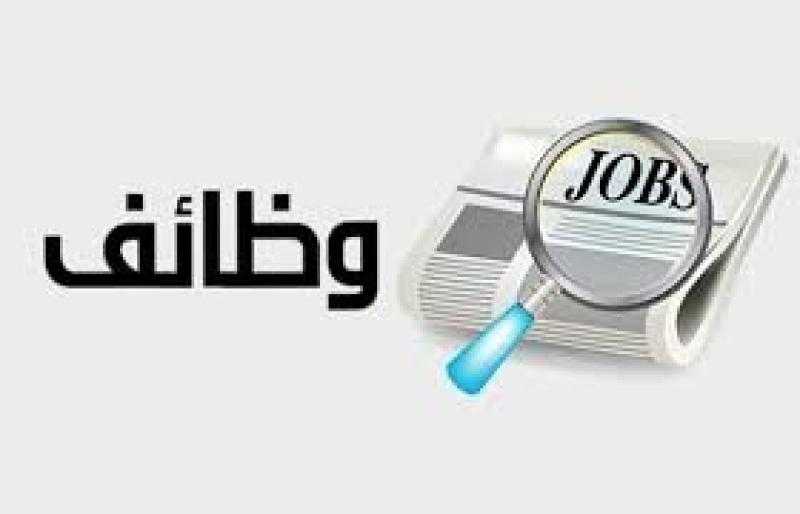 «الإسكان» تعلن عن وظائف خالية في 6 محافظات.. (الشروط والأوراق المطلوبة)