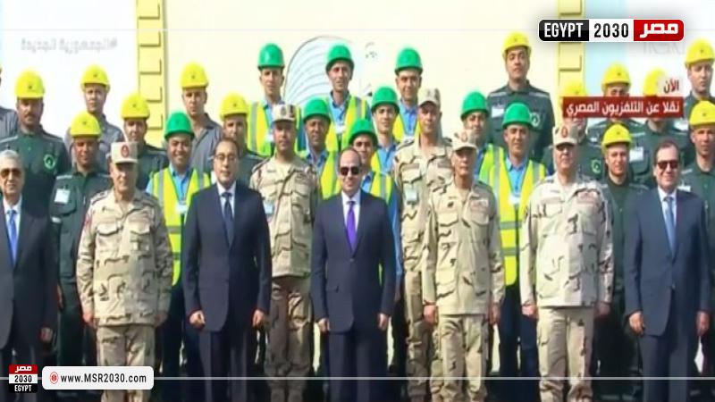 صورة تذكارية للرئيس