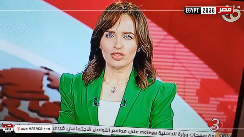 مذيعة بالقناة الأولى بالتليفزيون المصري