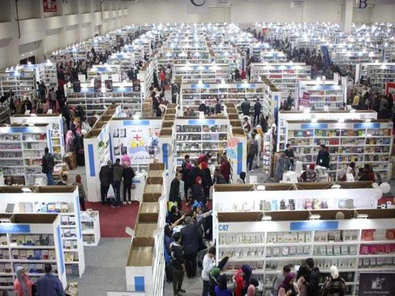 موعد معرض الكتاب 2023.. وكيفية حجز التذاكر