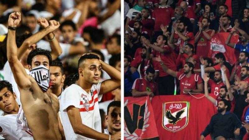 بحضور 33 ألف مشجع.. نفاد تذاكر مباراة السوبر بين الأهلي والزمالك