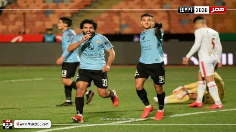 الزمالك وغزل المحلة