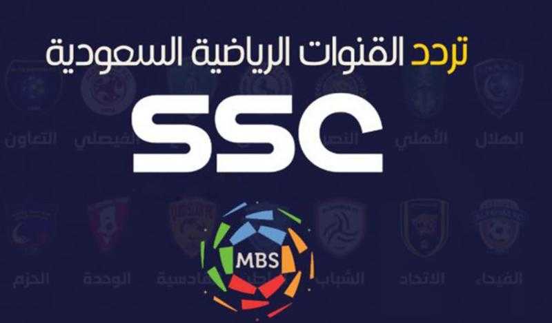 صدمة لجماهير الزمالك.. بيان من الـ SSC بشأن إذاعة مباريات البطولة العربية