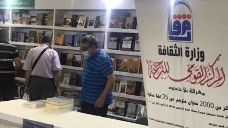 أبرزها رواية لـ«كافكا».. القومي للترجمة يعلن قائمته للأكثر مبيعًا بمعرض الكتاب