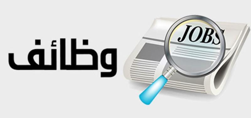 «برواتب تصل لـ 4500 جنيه».. القوى العاملة تعلن عن فرص عمل بالقاهرة