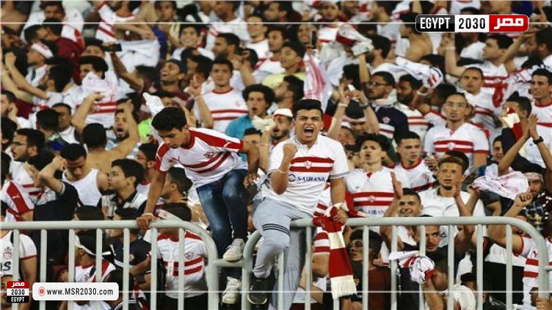 جماهير الزمالك 