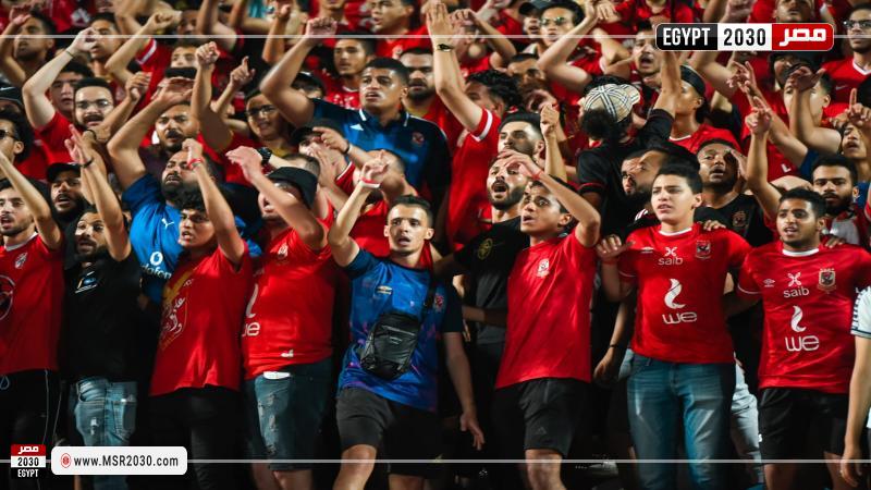 جماهير الاهلي