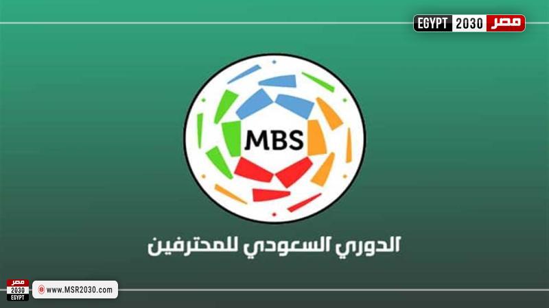 الدوري السعودي