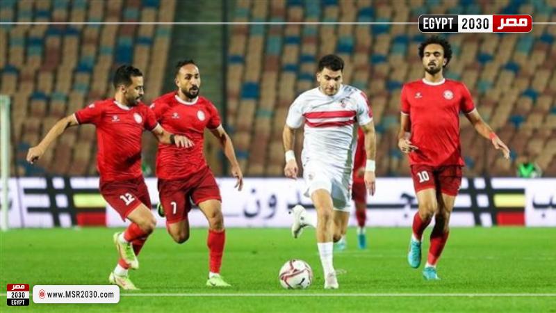 الزمالك وحرس الحدود