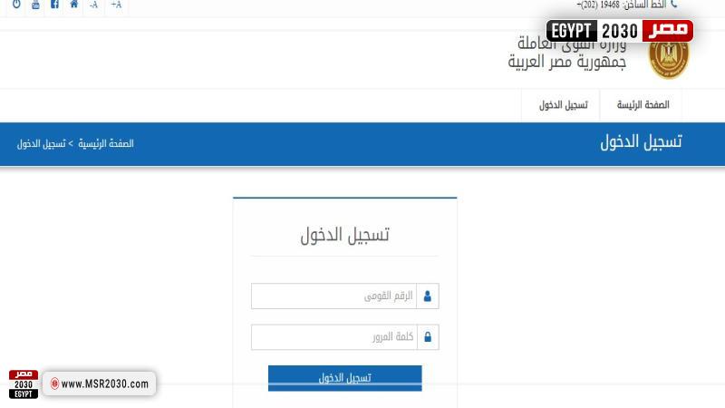 رابط منحة العمالة الغير منتظمة