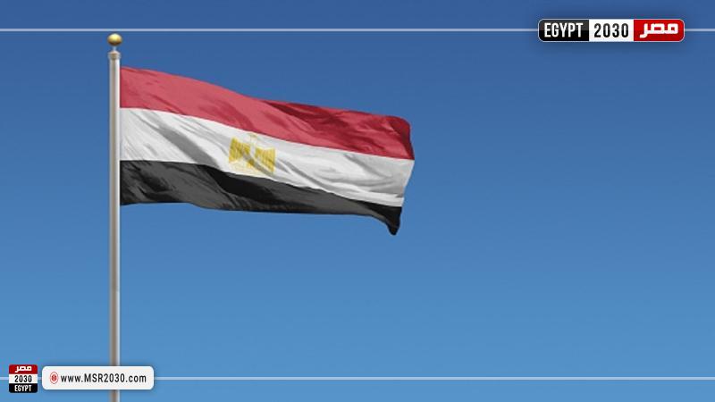 مصر