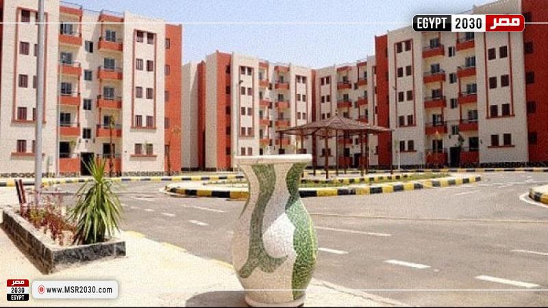 الإسكان الاجتماعي 