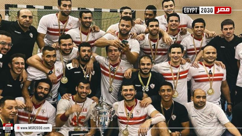 يد الزمالك