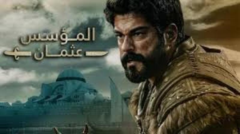 شاهد الآن.. الحلقة الـ127 من مسلسل المؤسس عثمان بعد تصدرها التريند