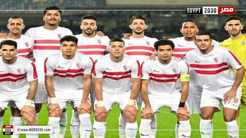 فريق الزمالك 