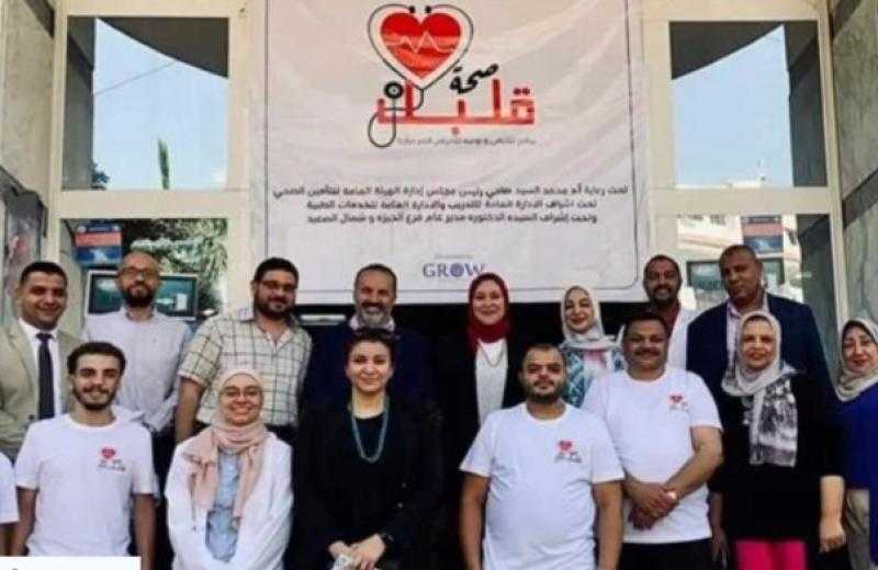 ضمن فعاليات «100 يوم صحة».. إطلاق برنامج ”صحة قلبك” للتوعية بأهمية الكشف المبكر