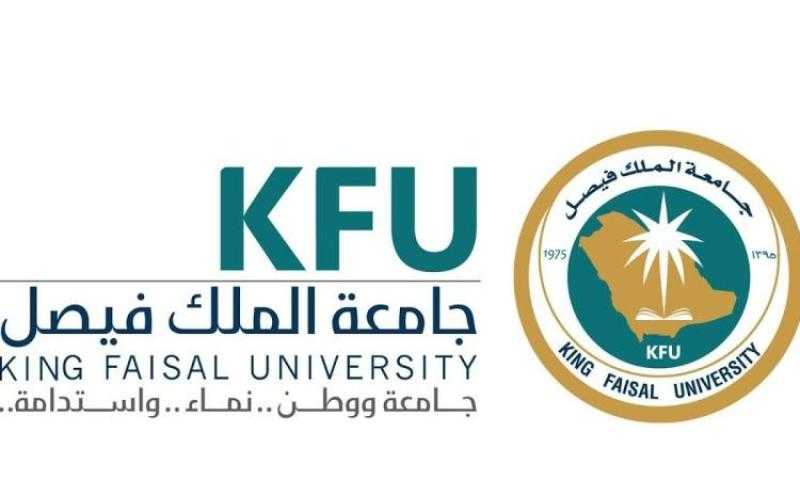 بعد تصدرها التريند.. ماذا تعرف عن جامعة الملك فيصل بالسعودية؟