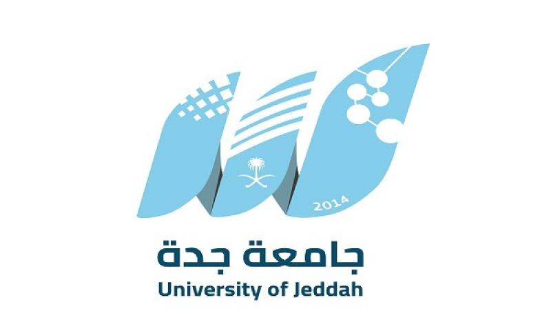 من البداية للنهاية.. شروط الالتحاق بـ«جامعة جدة» في السعودية