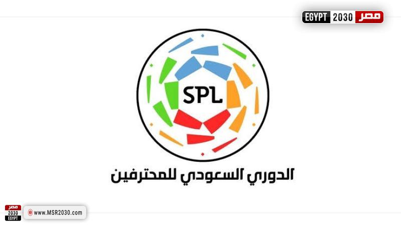 الدوري السعودي