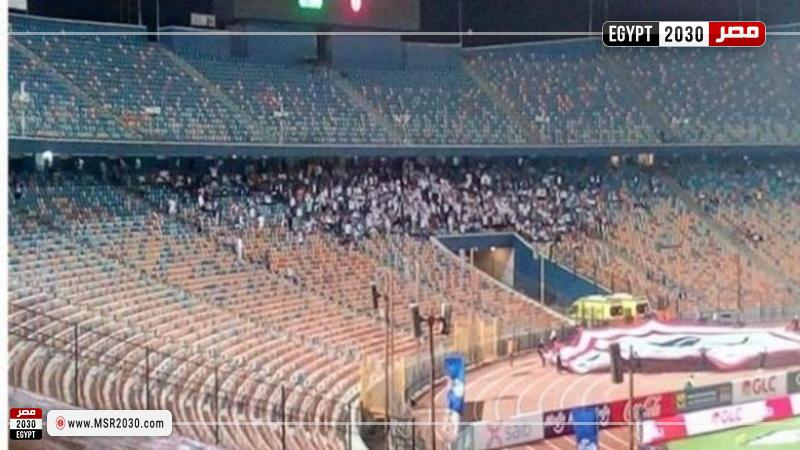 جماهير الزمالك 