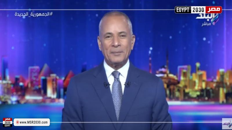 «مفيش كده تعليق قوي لـ أحمد موسى عن انتقال إمام عاشور للأهلي فيديو