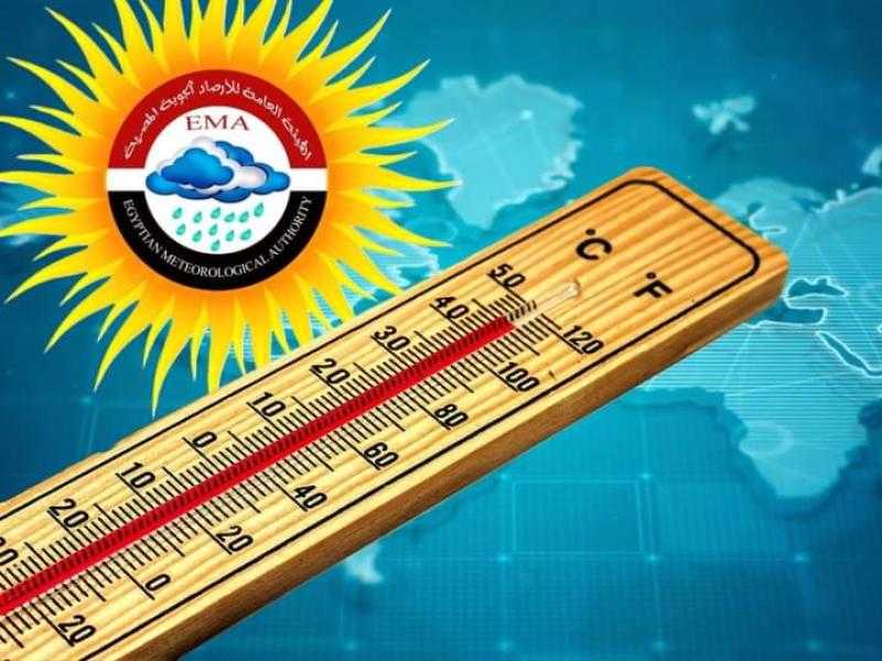 الأرصاد توضح العوامل المؤثرة في درجة حرارة الغلاف الجوي