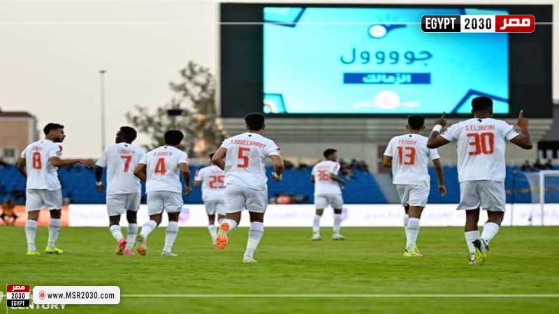 الزمالك