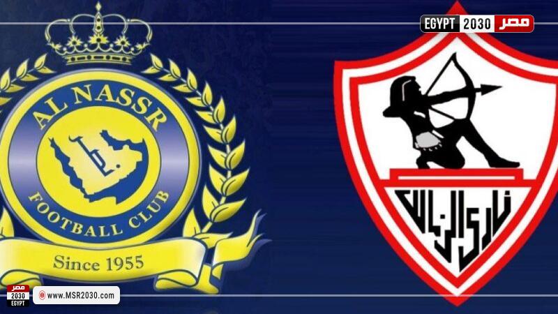 الزمالك ضد النصر