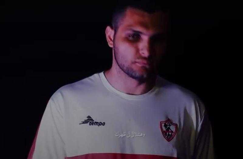 «لا نبحث عن الأشباح».. الزمالك يعلن التعاقد مع  نجم الأهلي السابق