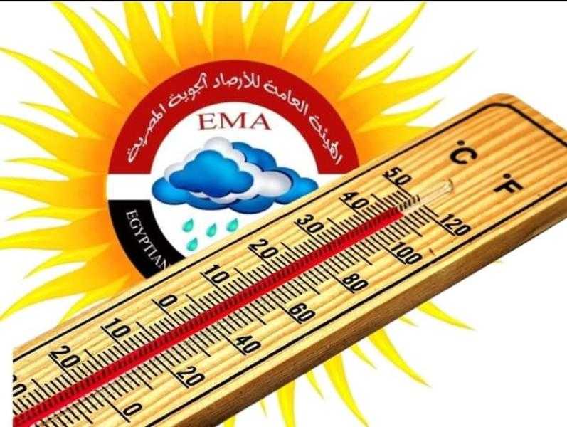 الأرصاد الجوية توضح حالة الطقس المتوقعة خلال الساعات القادمة