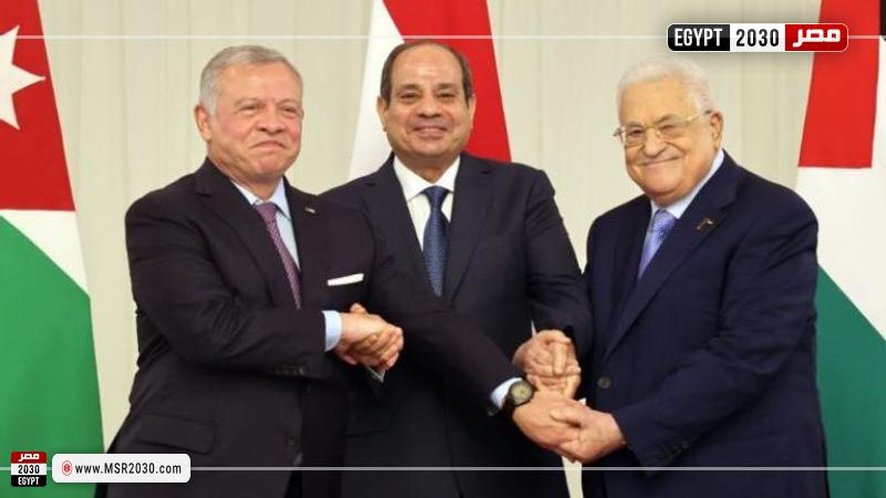 الرئيس المصري وملك الاردن والرئيس الفلسطيني