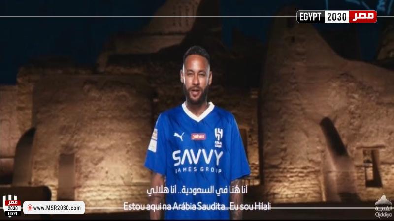 نيمار في الهلال السعودي 