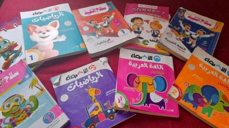 كيف تحاول وزارة التربية والتعليم  مواجهة غلاء أسعار الكتب الخارجية؟