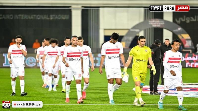 الزمالك