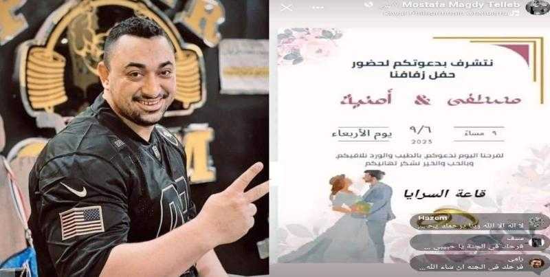 «فرحك في الجنة».. قصة شاب دعى أصدقاءه لحفل زفافه وتوفى قبل الفرح بساعات