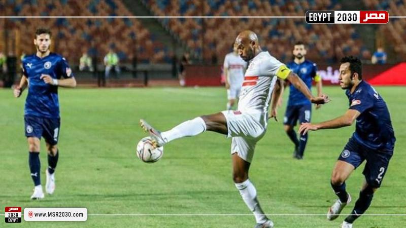 الزمالك ضد بيراميدز