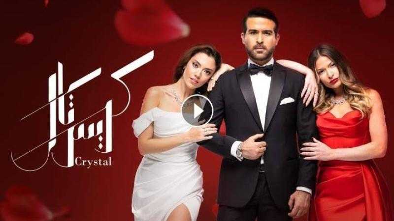 مشاهدة مسلسل كريستال الحلقة 55 شاهد كاملة مباشر HD .. الآن