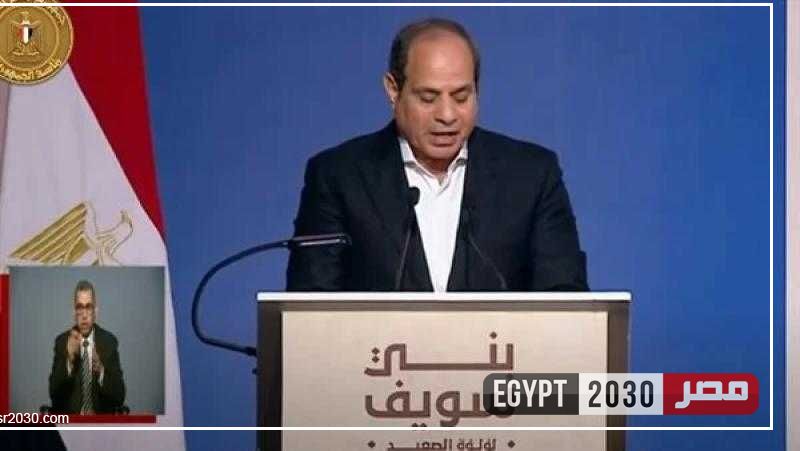 بعد قرارات الرئيس السيسي.. كل ما تريد معرفته عن زيادة المعاشات 2023