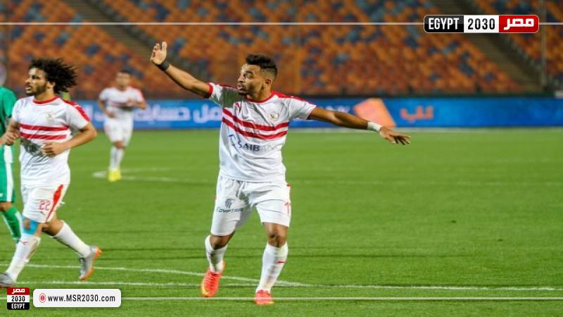 الزمالك 